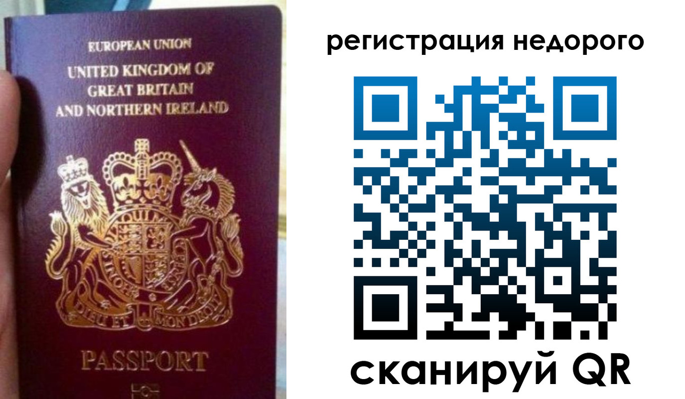 регистрация для школы в Заозёрном